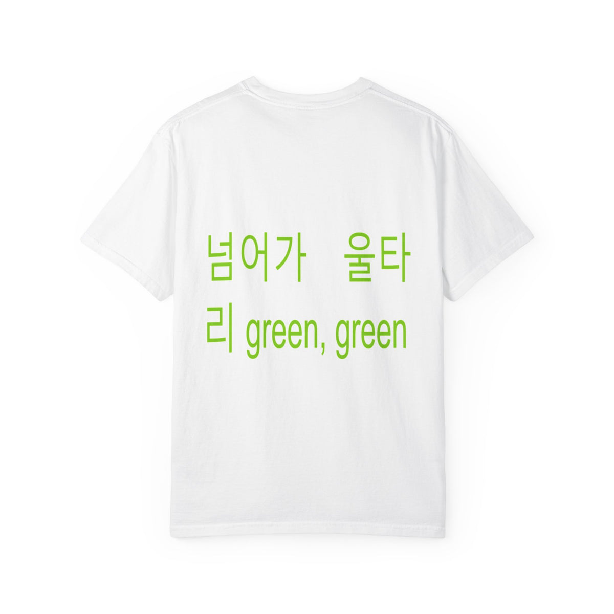 T-Shirt — “Thats RED RED / green, green” Bilingual Color Text Tee