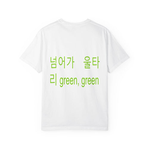 T-Shirt — “Thats RED RED / green, green” Bilingual Color Text Tee